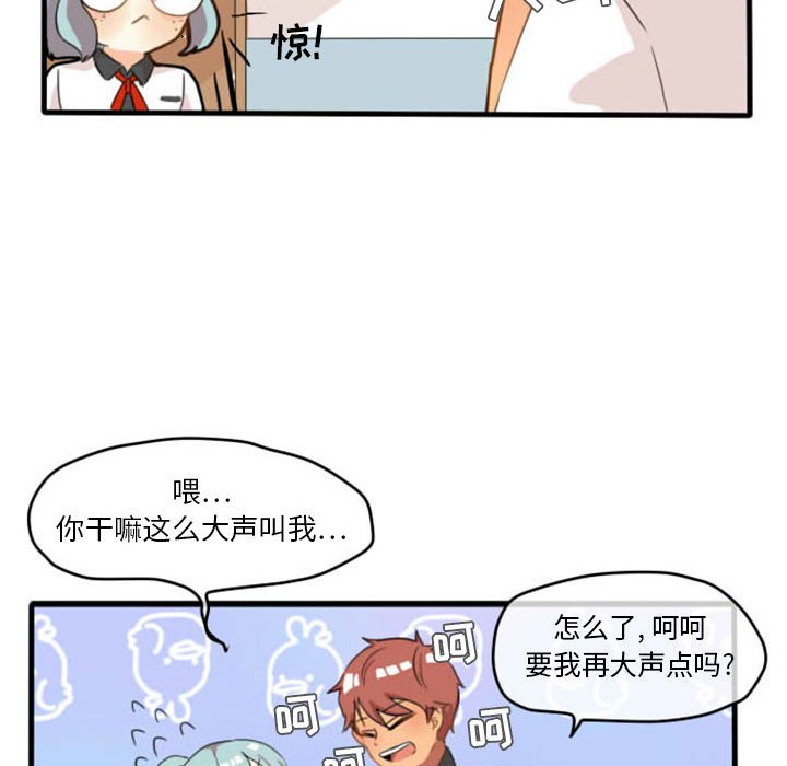 第8話 - 第19张