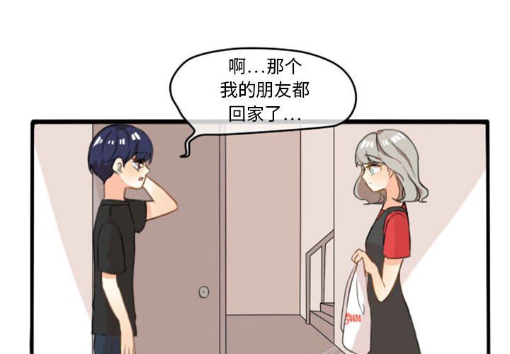第8話 - 第2张