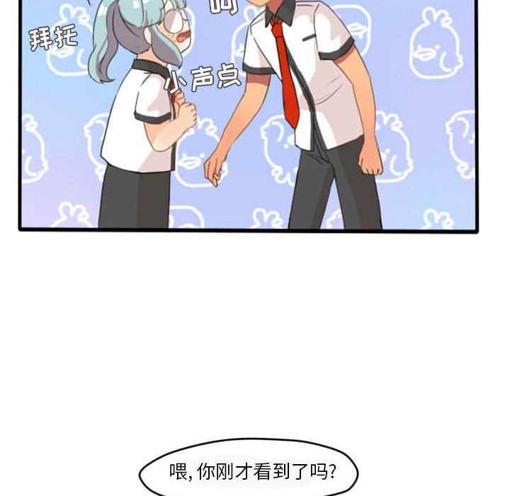 第8話 - 第20张