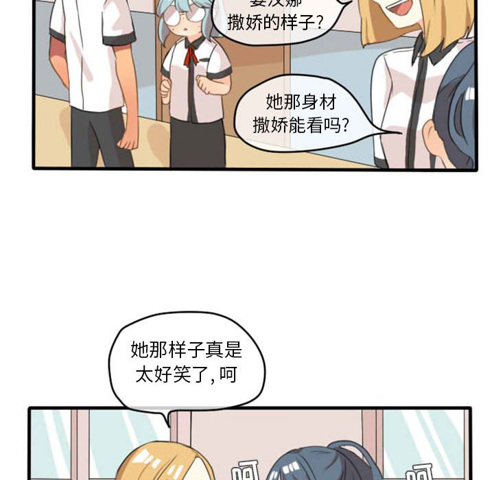 第8話 - 第22张