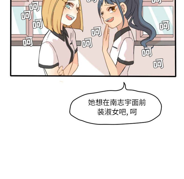 第8話 - 第23张