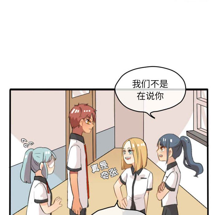 第8話 - 第26张