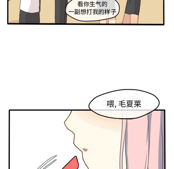 第8話 - 第27张