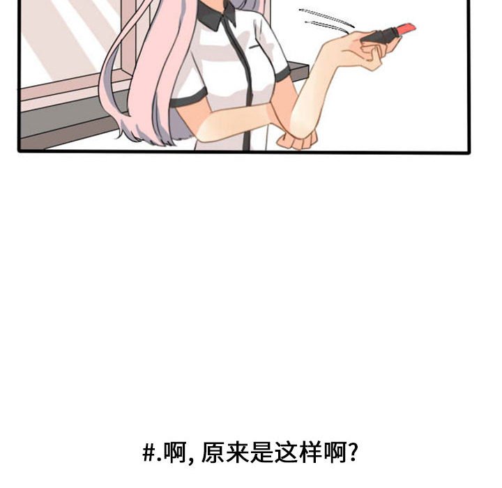 第8話 - 第29张