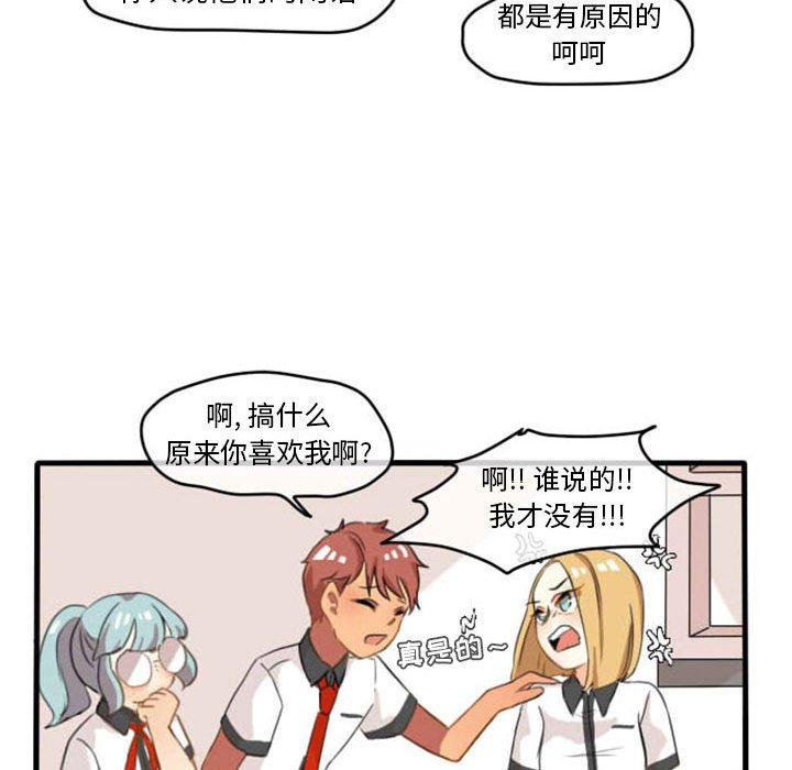 第8話 - 第31张