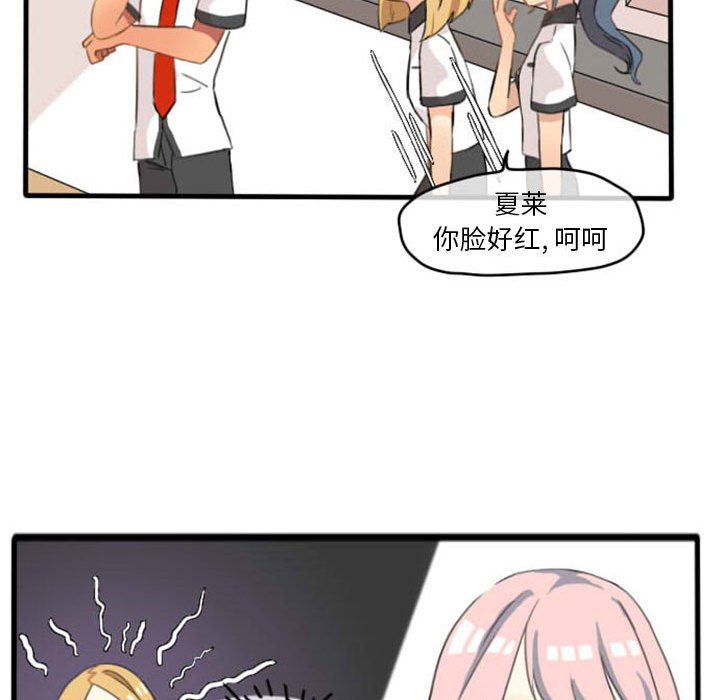 第8話 - 第33张