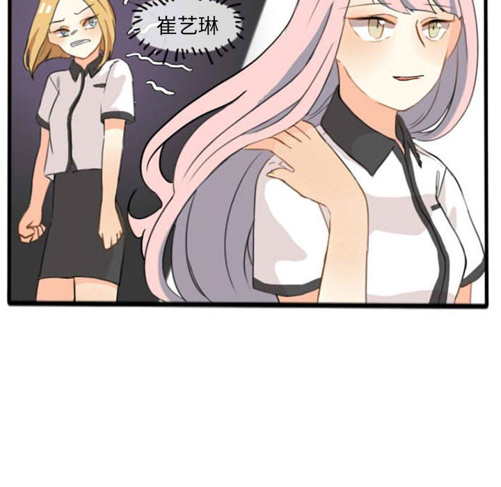 第8話 - 第34张