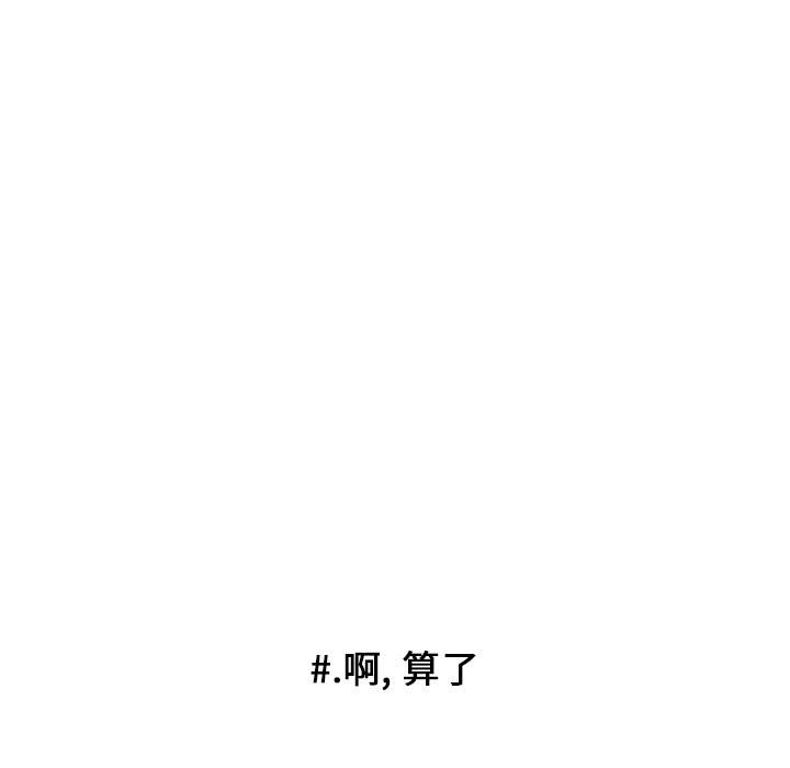 第8話 - 第36张