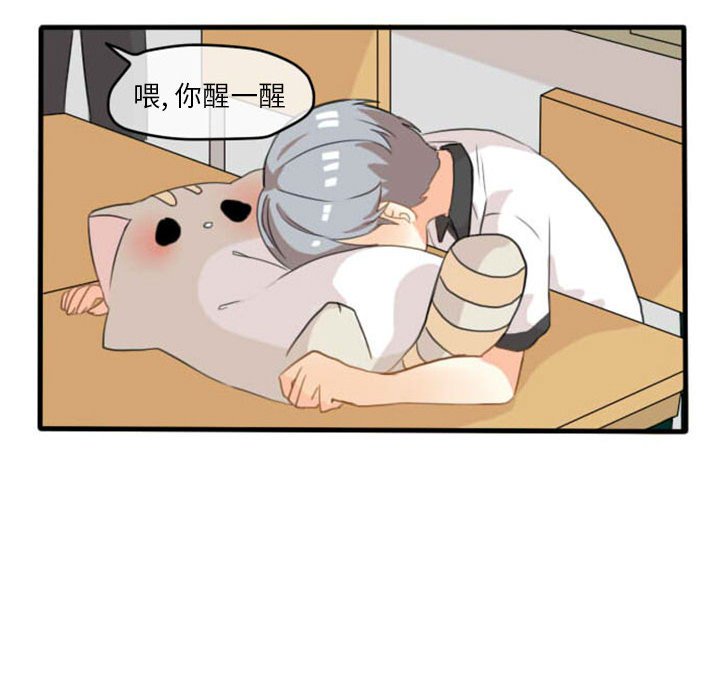 第8話 - 第37张
