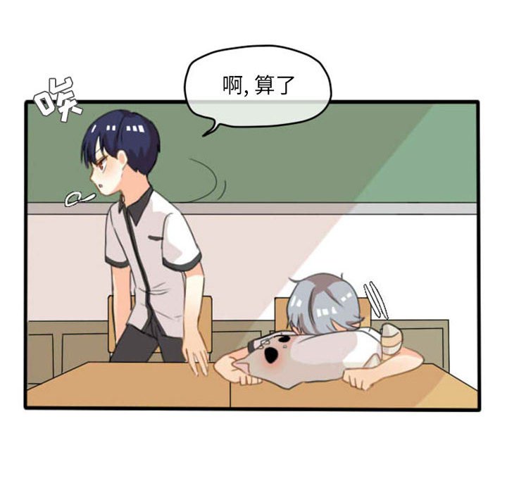 第8話 - 第39张