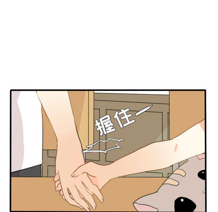 第8話 - 第40张