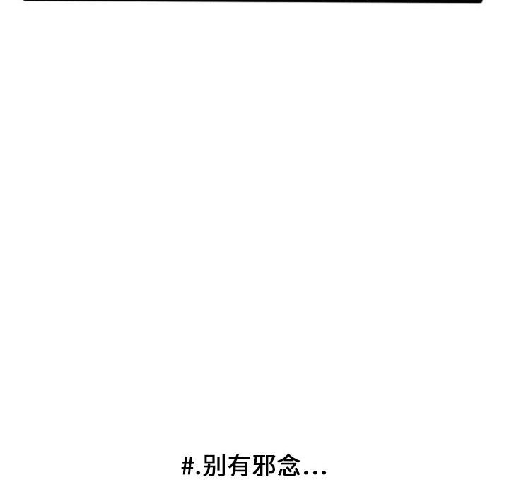 第8話 - 第41张