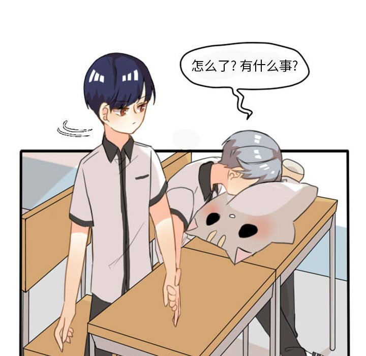 第8話 - 第42张