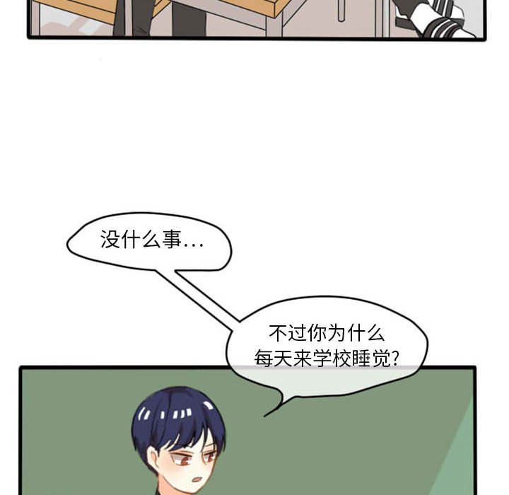 第8話 - 第43张