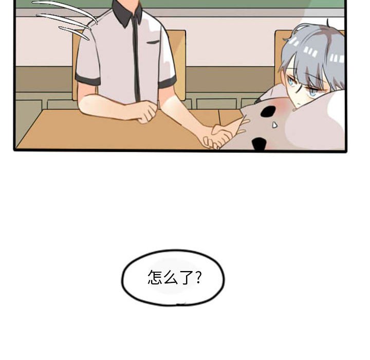 第8話 - 第44张
