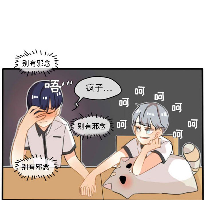 第8話 - 第47张