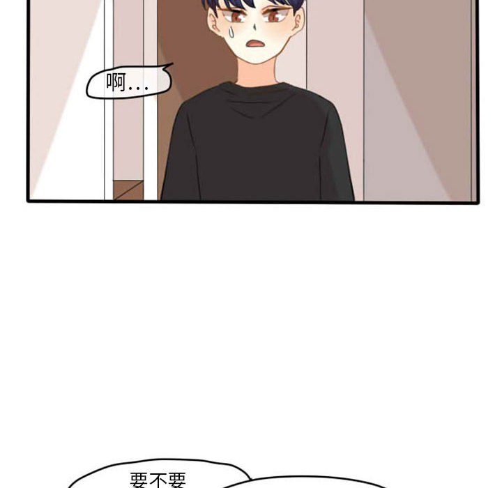 第8話 - 第7张