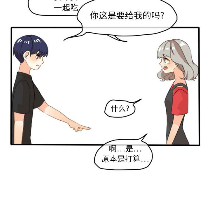 第8話 - 第8张