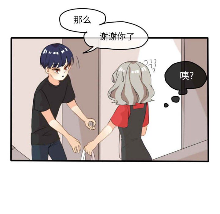 第8話 - 第9张