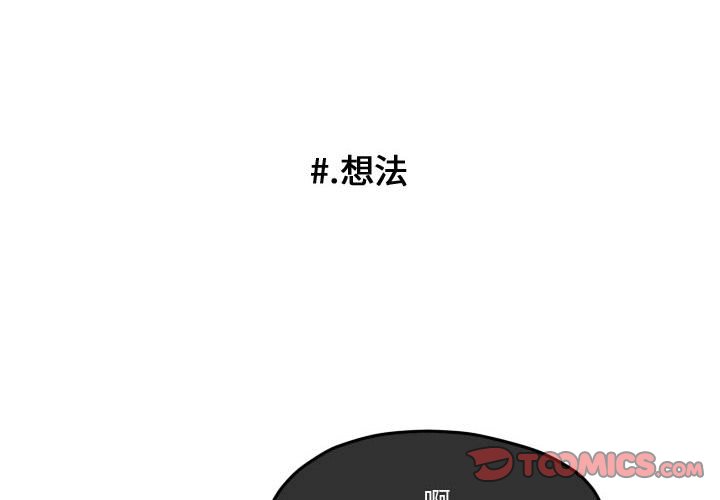 第80話 - 第1张