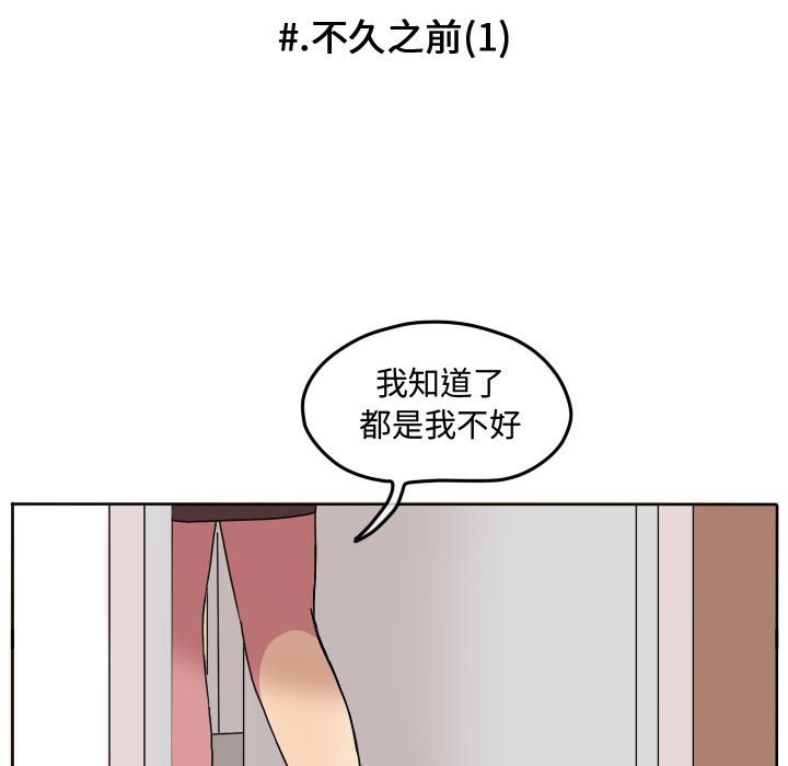 第80話 - 第12张
