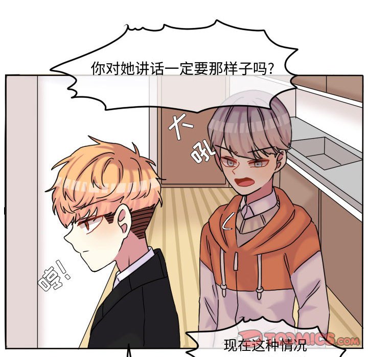 第80話 - 第15张