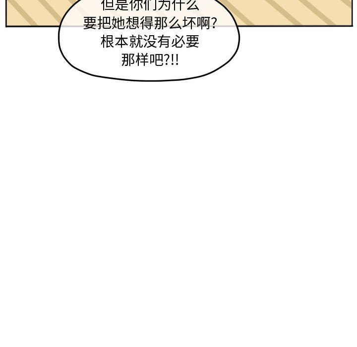 第80話 - 第18张