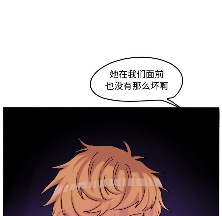 第80話 - 第19张