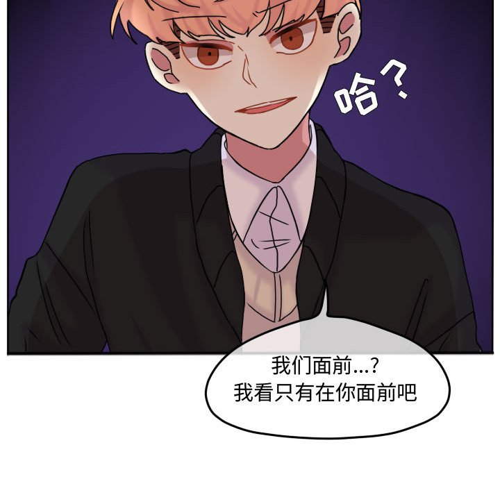 第80話 - 第20张