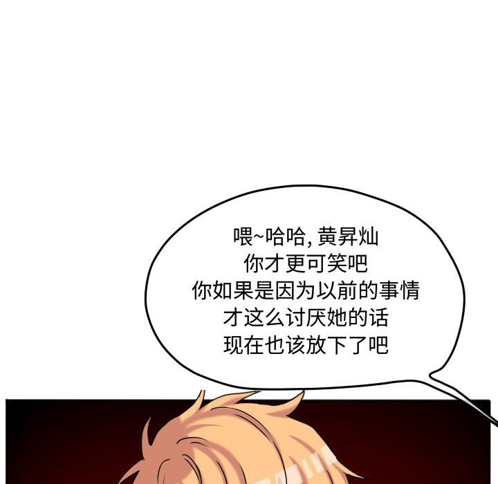第80話 - 第25张