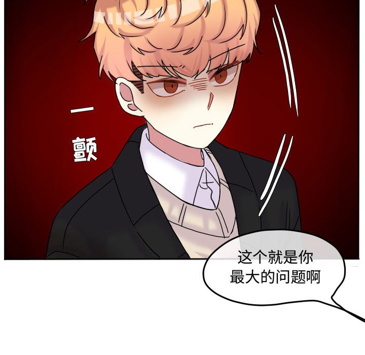 第80話 - 第26张