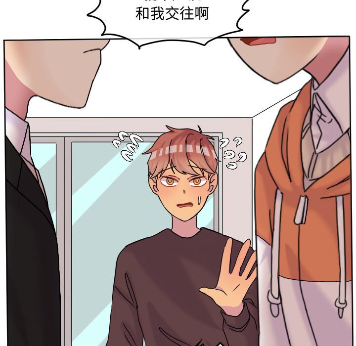 第80話 - 第28张