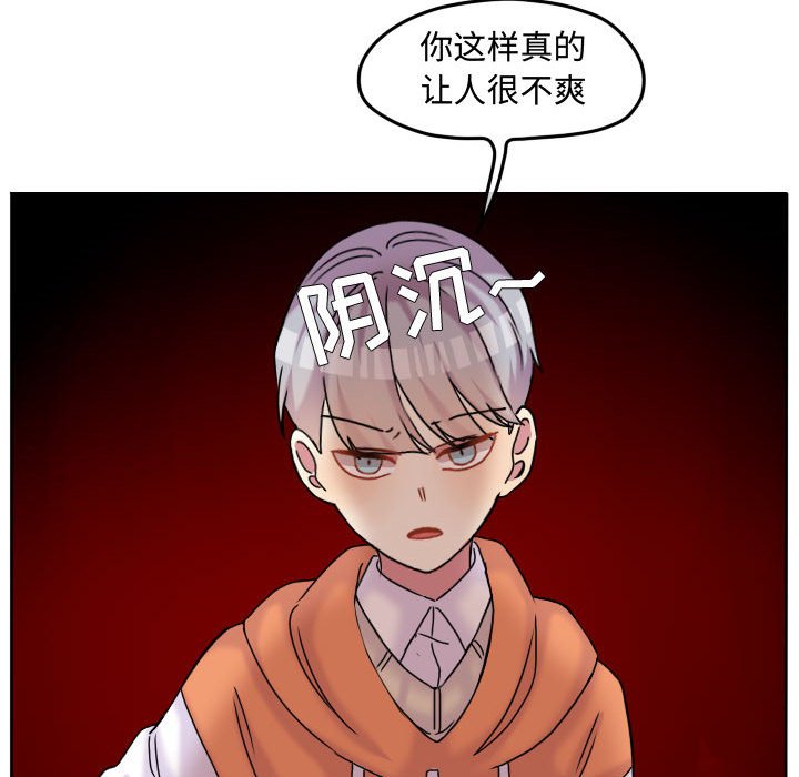 第80話 - 第30张