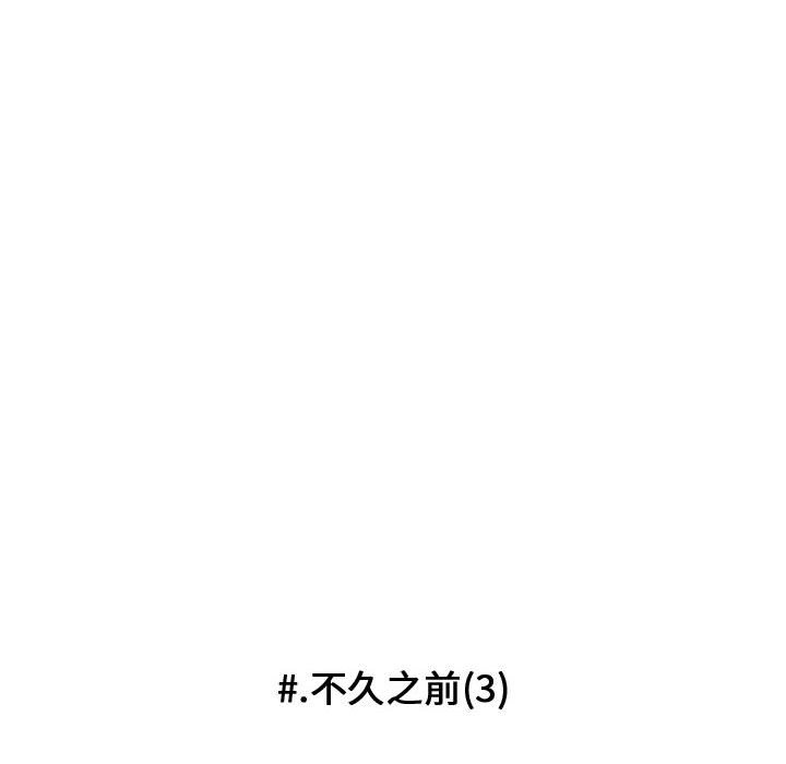 第80話 - 第32张