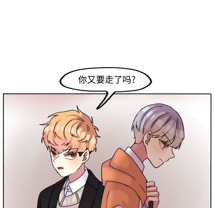 第80話 - 第33张