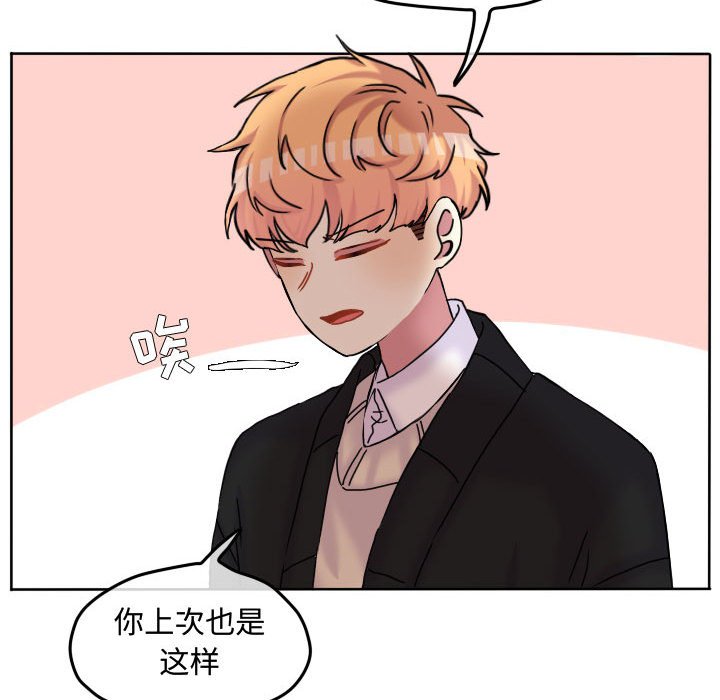 第80話 - 第36张
