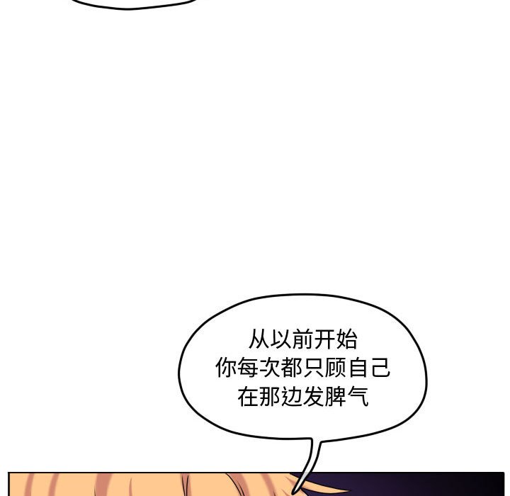 第80話 - 第37张
