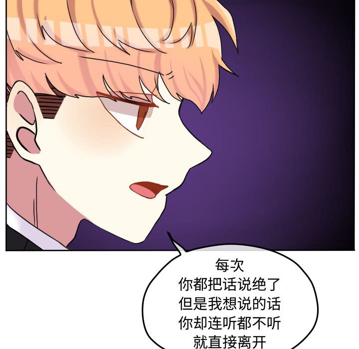 第80話 - 第38张