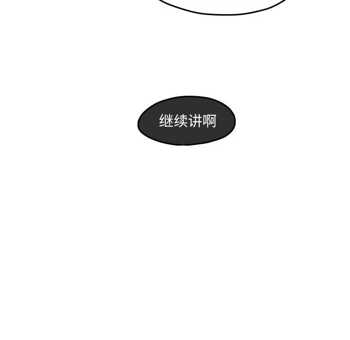 第80話 - 第39张