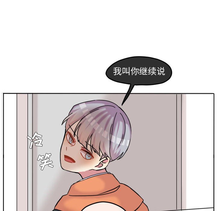 第80話 - 第40张