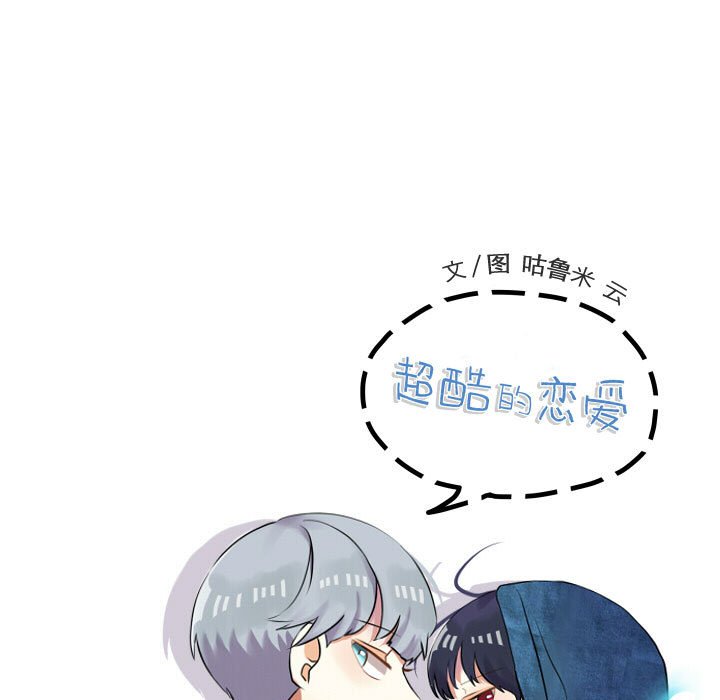 第80話 - 第44张