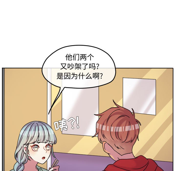 第80話 - 第48张