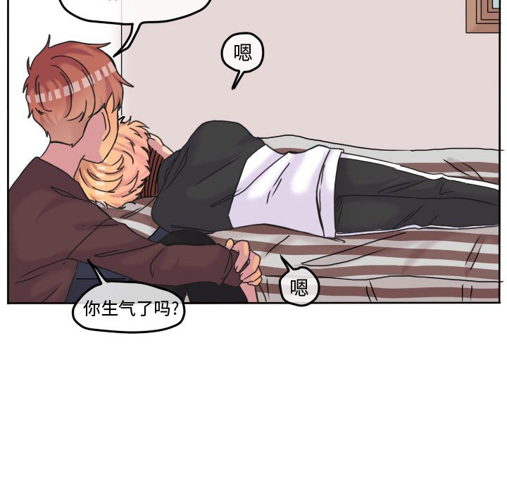 第80話 - 第5张