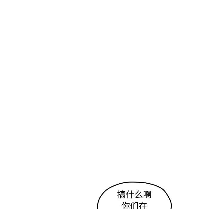 第80話 - 第52张