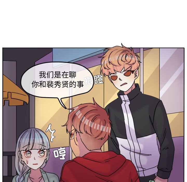 第80話 - 第55张