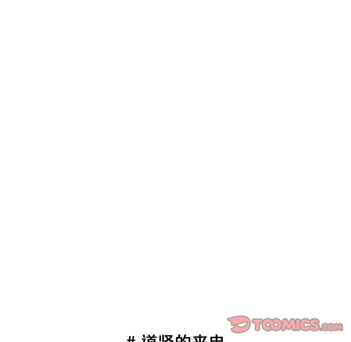 第80話 - 第57张