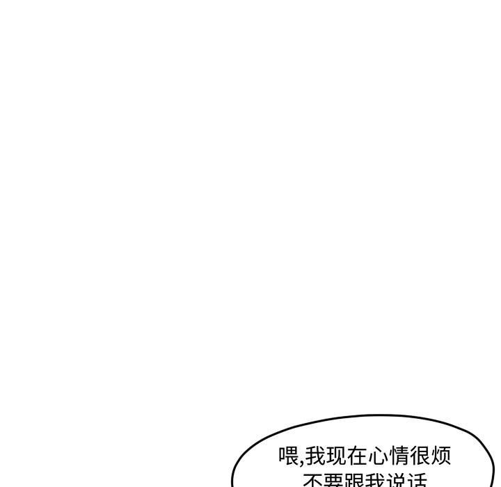 第80話 - 第6张