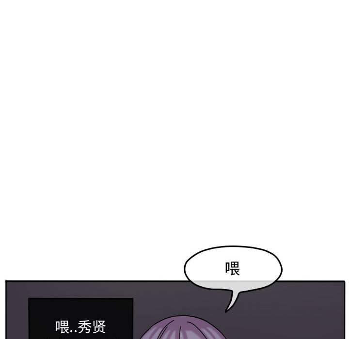 第80話 - 第60张