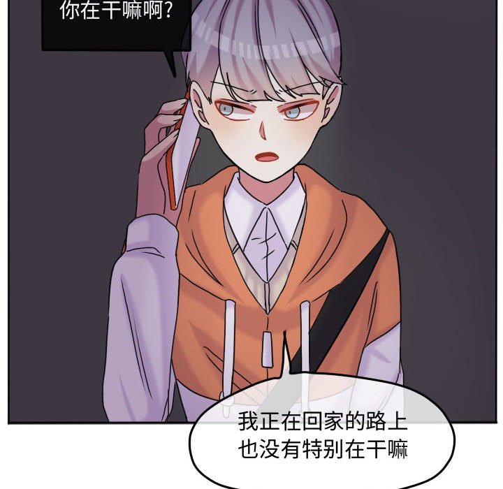第80話 - 第61张