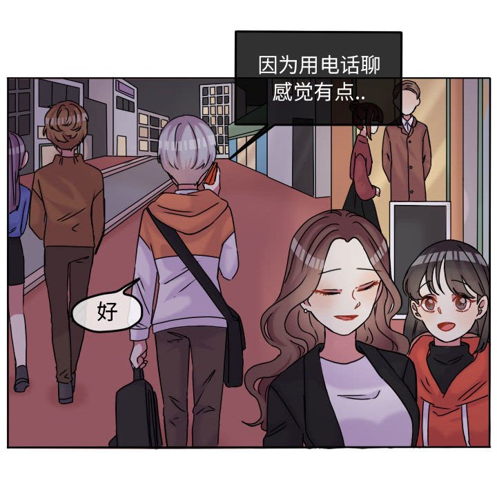 第80話 - 第63张